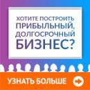 ���������� � ������������ ������� ������ ����� �������� - ����������� 2