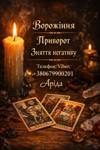 ���������� � �����-����������. ������ �����. �������� �� ����. ������� ����. - ����������� 1