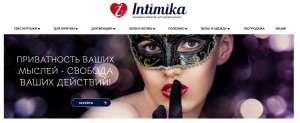�*��-������� �� "Intimika" - ����������� 1