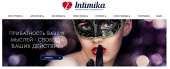 �*��-������� �� "Intimika". ��� ��� ������� - �������/�������