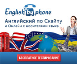 ���������� �� Skype ��� ��������. ������� �����, ����� - ������