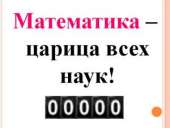 ���������� �� Skype (������) - ������ � ������������� - ����������� 2