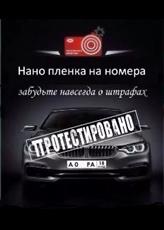 ���������� �� �����. 100% ��������! - ����������� 1