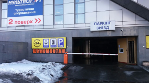 ���������� �� ����� �������, 15 �, ����� -30% - ����������� 1