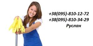 ���������� �� ������ ���������/�������� � ������/��������! - ����������� 1