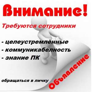 ���������� �� ������� � ��������� - ����������� 1