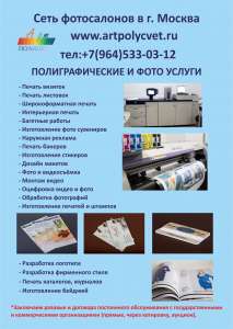 ���������� �� �������, ������! - ����������� 1