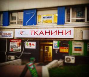 ���������� �� �������� ������� � ����� � ������� - ����������� 1