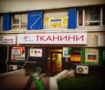 ������� � ����������: ���������� �� �������� ������� � ����� � �������