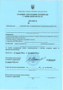 ���������� �� ���������� ����� ���������� ��������� - ����������� 1