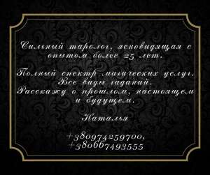 ���������� �� ����������� � �����. �������. ������� �� ��������. - ����������� 1