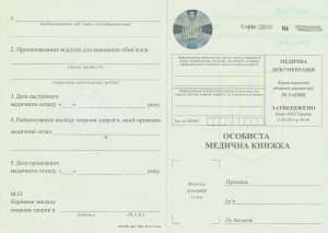 ���������� ��� � ��� ������ - ����������� 1