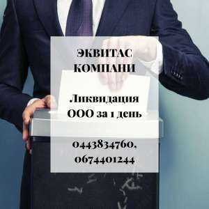 ���������� ��� � ����� - ����������� 1