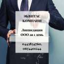 ������� � ����������: ���������� ��� � �����