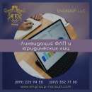 ������� � ����������: ���������� ��� � ����������� ��� ��� ����