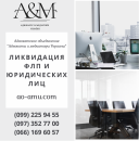 ������� � ����������: ���������� ��� � ����������� ���, ����� �������