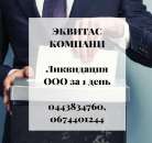 ���������� ��� �� 1 ���� ������.. ����������� ������ - ������