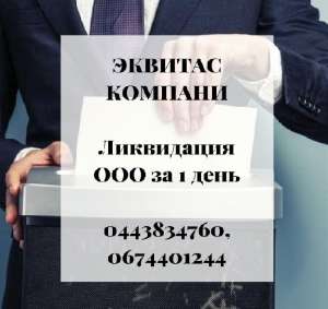 ���������� ��� �� 1 ����. ��������-���������� ��� � ����� - ����������� 1