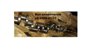 ���������� ��� ��.3305-01-17 - ����������� 1