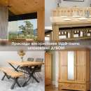 ���������� ��� ��� ����� (�������- 4, 6, 9, 17, 19 �� / 2,8�2,07 �) - ����������� 3