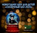 ���������� ��� ��� ����� ���������� ��� 2020�