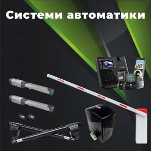 ���������� ��� ���� - ����������� 1