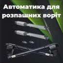 ���������� ��� ���� - ����������� 2