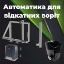 ���������� ��� ���� - ����������� 3