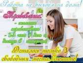 ������� � ����������: ���������� ��� ���� ��������