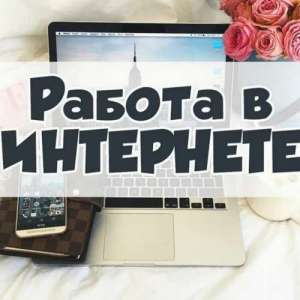 ���������� ��� ����! �������� �����!!!! 2500 � ���� - ����������� 1