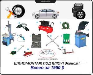 ���������� ��� ����. ������������� ������������ BEST ����� �� 1950 $. - ����������� 1