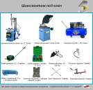 ���������� ��� ����. ������������� ������������ BEST ����� �� 1950 $. - ����������� 2