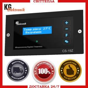 ���������� ��� ����� KG Elektronik CS-19Z - ����������� 1