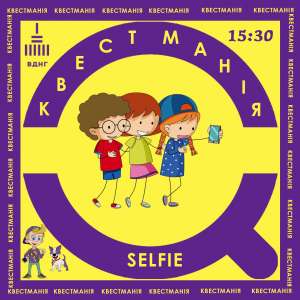 "�����-�����" ��� ����� �� ������� �� ���������� ���� - ����������� 1