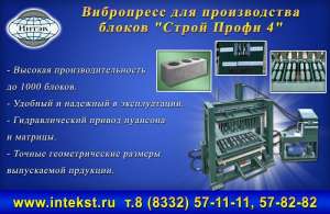 ���������� ��� ������ - ����������� 1