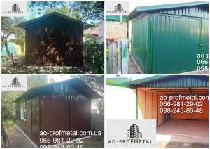 ���������� ��� ������ � ������, �������������� �� �����. - ����������� 1