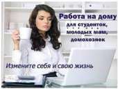 ������� � ����������: ���������� ��� ������ ����� ��������