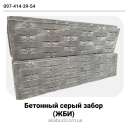 ����������, ��� �������, ������, ������ � ������� ���� �� ������������� - ����������� 2