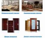 ������� � ����������: ���������� ��� �������� � ���������� ����� ����