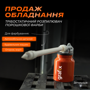 ���������� ��� ����������, ���������� ��� ����������� ����������, ���� - ����������� 1