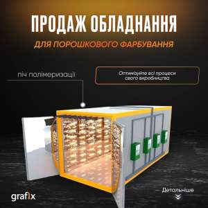 ���������� ��� ����������� ����������, �� ������������, ������ ��������� - ����������� 1