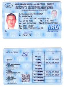 ���������� ���� 95 ��� ���������-��������������� - ����������� 1