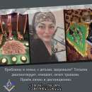 ������� � ����������: ���������� ���� � ������ � �����, ������� � ��������.