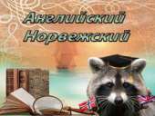 ������� � ����������: ���������� ���� � ���������� ����. ��������.