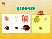 ���������� ���� �� ����� ������. ��� �����������!. ������ - ����������