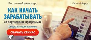 ���������� ���� "��� ������ ������������ �� ����������� ����������" - ����������� 1