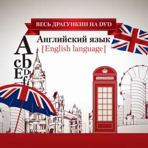 ���������� ���� "���� ��������� �� DVD" - ����������� 1