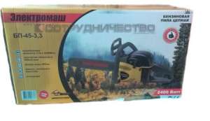 ���������� ���� ������ - ����������� 1