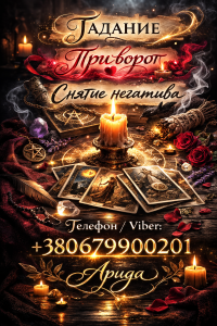 ���������� ����. ������� ���� � ������ ��������. - ����������� 1