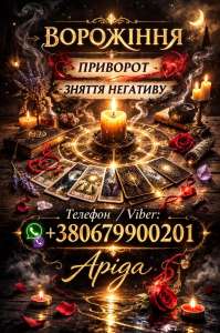 ���������� ����. ������� ���� � ������ ��������. - ����������� 1